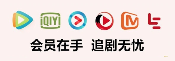 卡券货源终端平台：影视会员虚拟卡券交易的核心枢纽与实战策略